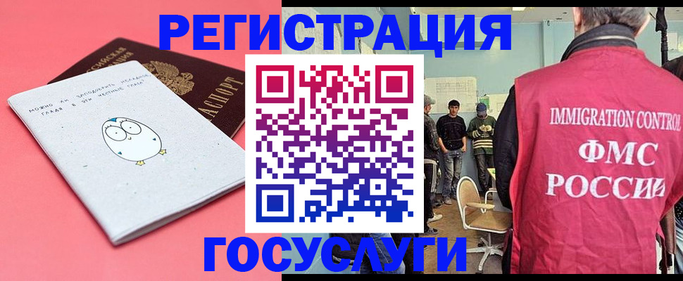 найти адрес прописки в Партизанске