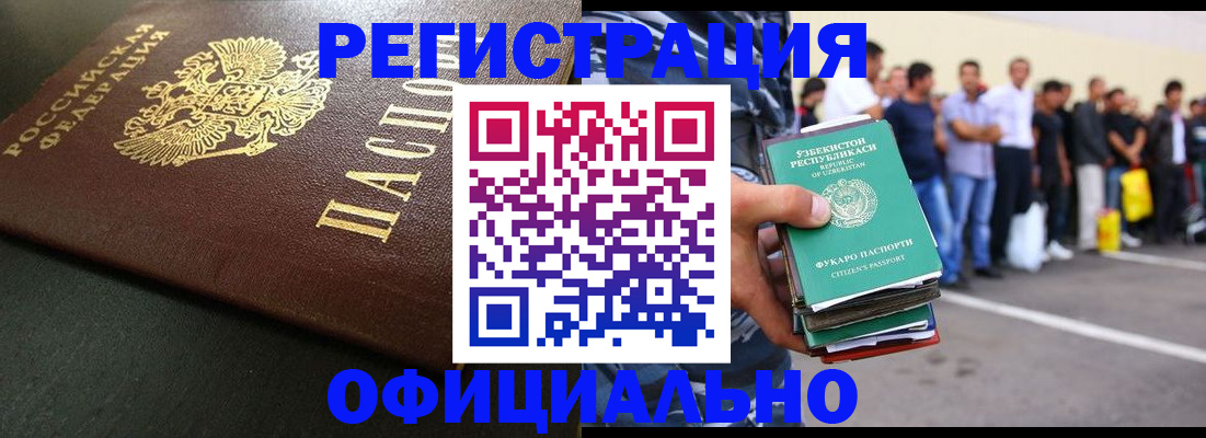 регистрация для дет. сада в Партизанске